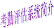 &#21315;&#20159;&#20307;&#32946;&#30331;&#24405;&#32593;&#31449;&#65288;&#20013;&#22269;&#65289;&#38598;&#22242;&#26377;&#38480;&#20844;&#21496;